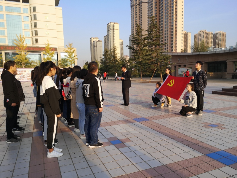 “不忘初心、牢记使命”主题教育新甫京学生党支部主题党日活动暨入党宣誓...