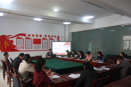 新甫京党务人员认真学习深刻领会《中国共产党纪律处分条例》